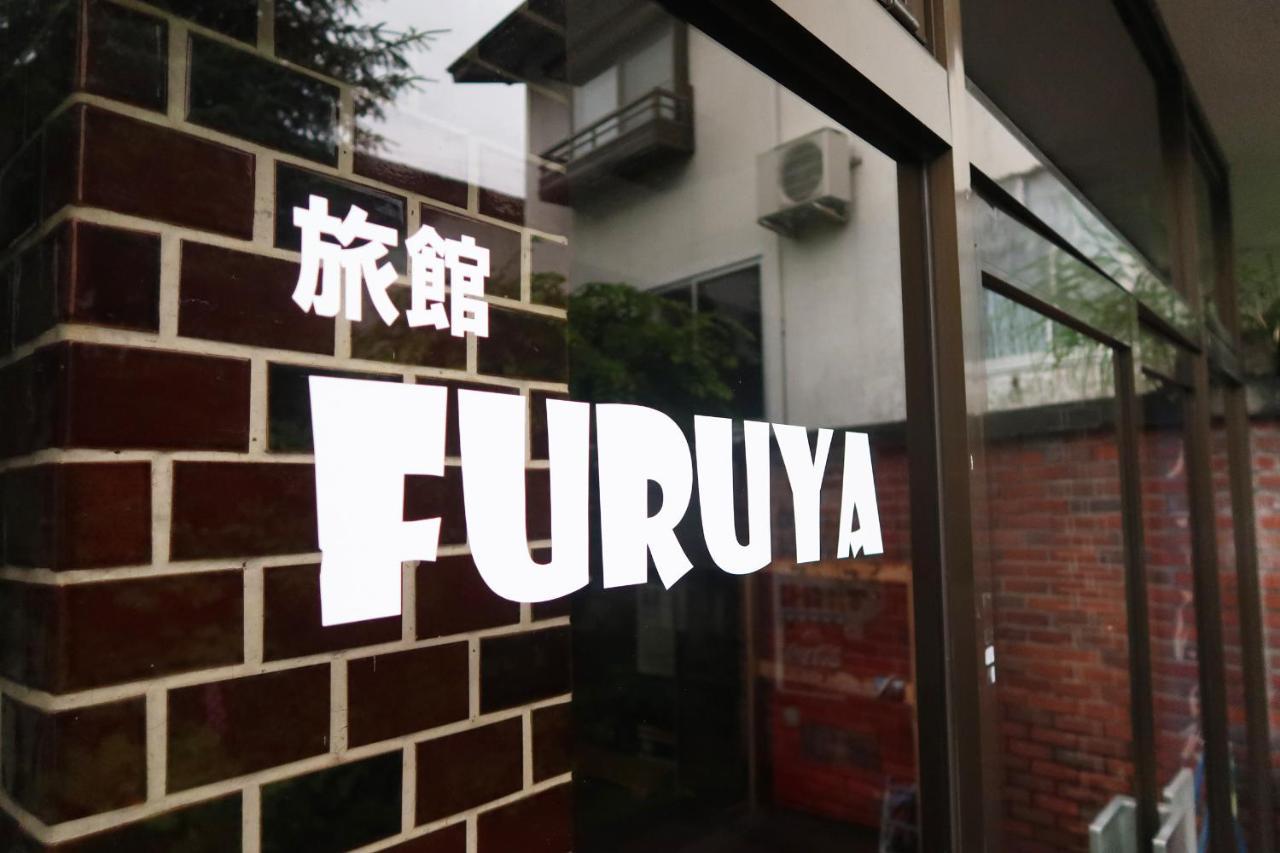 旅館furuya Hakuba Zewnętrze zdjęcie